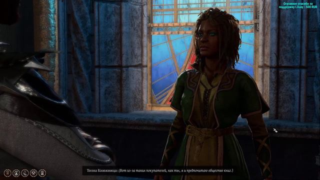 Baldur's Gate 3 ☠ #55 Лоррокан пал, книга Тхая открыта смотреть онлайн