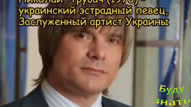 Они родились в этот день 11 АПРЕЛЯ смотреть онлайн