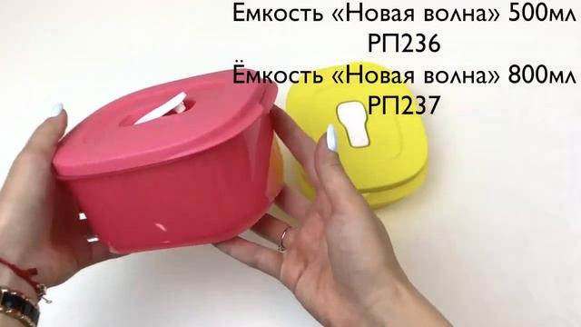 Обзор программы АВГУСТ Tupperware-spb.ru смотреть онлайн