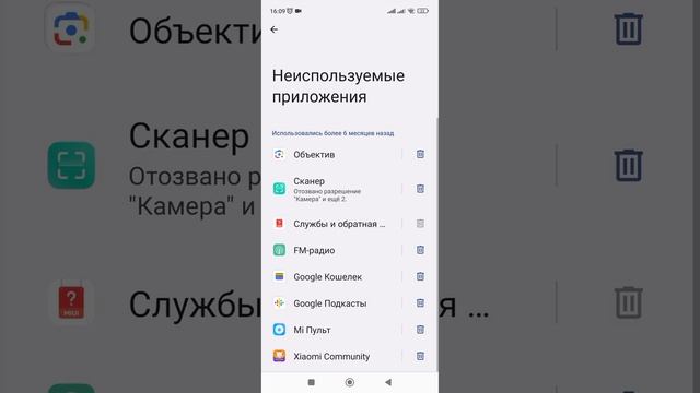 Как освободить место на смартфоне. Уведомление о неиспользуемых приложениях. (Xiaomi, Redmi). смотреть онлайн