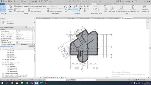 2 урок Revit 2022 оси на 3D виде в шаблоне ADSK не видны, что делать? смотреть онлайн