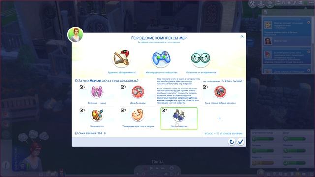 ВОСКРЕСИМ МАМУ? | Дом в наследство #15 | Симс 4 | The Sims 4 смотреть онлайн
