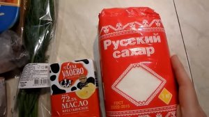 Закупка продуктов на неделю на 2000 рублей! Экономное МЕНЮ на неделю