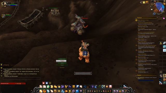 WoW - Развитие Жреца - #3 - Путь в яму смотреть онлайн