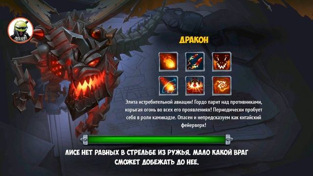 Goblin Defenders 2 очень интересная стратегия! смотреть онлайн
