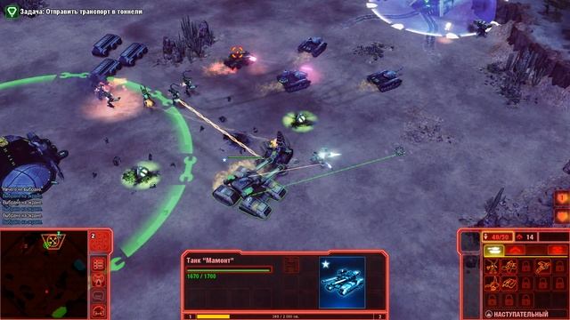 Прохождение Command & Conquer 4: Tiberian Twilight — [НОД] Часть - 11: В ночи. смотреть онлайн