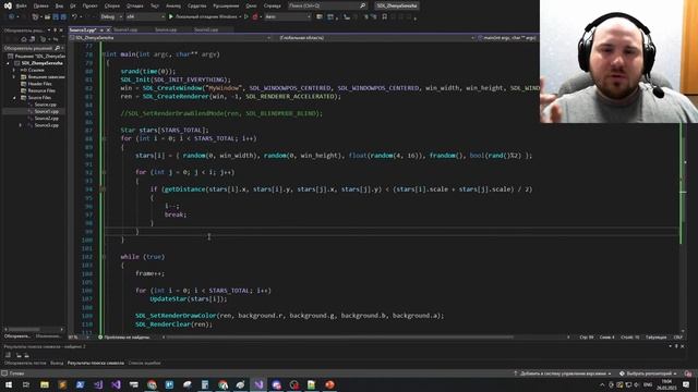 Анимированная сцена без изображений [C++, Программирование, 1й курс] смотреть онлайн