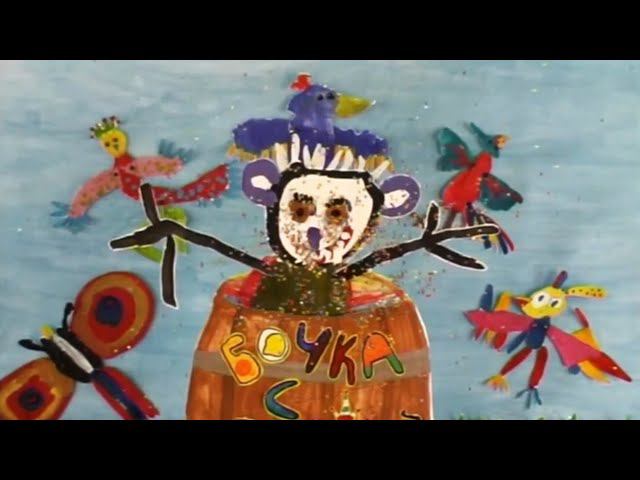 Бочка с красотой смотреть онлайн