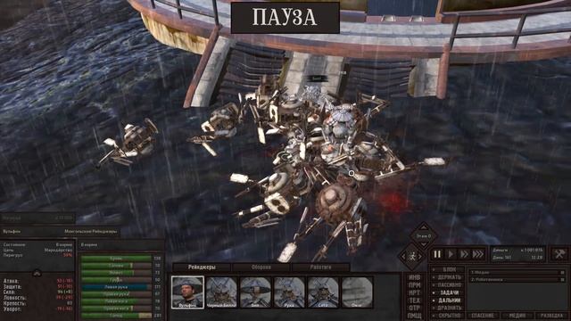 Гиблые земли и Глаз [ #KENSHI ] смотреть онлайн