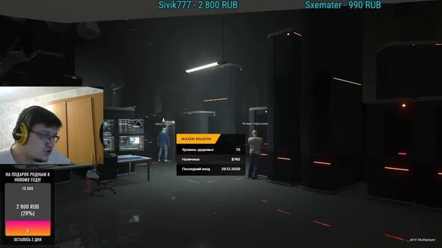 GTA 5 LIVE RP alt V стрим. Копим на FORD CROWN VIKTORIA смотреть онлайн