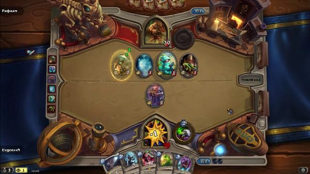 HearthStone - #16 Лига исследователей (четвёртое крыло) смотреть онлайн