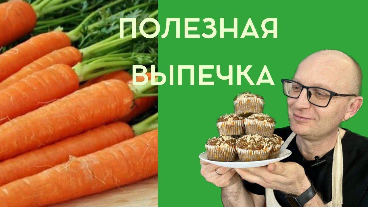 Что приготовить на Рождество / Домашняя полезная выпечка смотреть онлайн