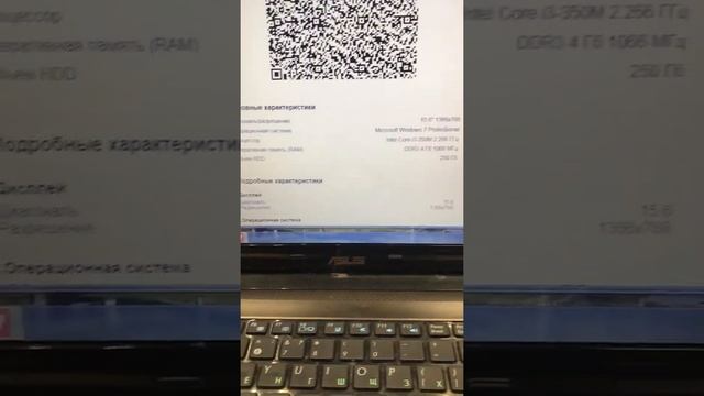 Asus i3 смотреть онлайн