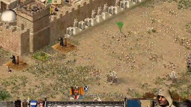 #47 Stronghold Crusader/крепость крестоносца забытое море,прохождение на русском языке смотреть онлайн