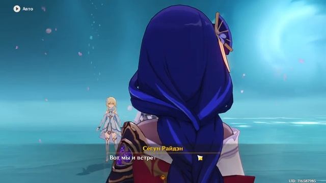 #95Genshin Impact Бренный мир Мимолётные сны Эи победила Райден смотреть онлайн
