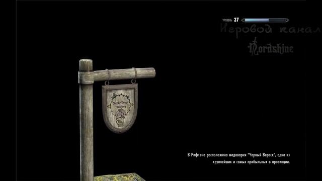 The Elder Scrolls V: Skyrim - 67 часть - Грелод Добрая (Мёртвая) смотреть онлайн