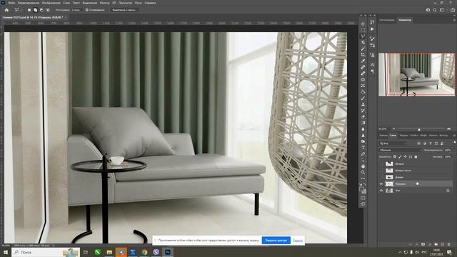 Быстрое тонирование в Фотошоп для дизайна интерьера. смотреть онлайн