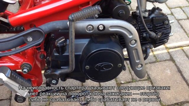 Как распознать неисправности стартера автомобиля смотреть онлайн