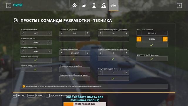 ➤ОНА ВОЗВРАЩАЕТСЯ➤➤➤NEW RUSSIA 3.0➤ И СНОВА ТЕСТЫ➤ОБЗОР➤➤Stream смотреть онлайн