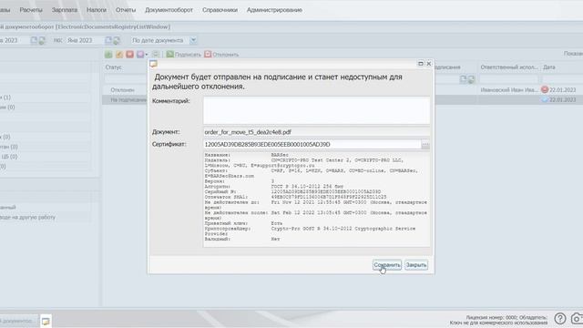  Учебный Центр по Компьютерной Эрудиции