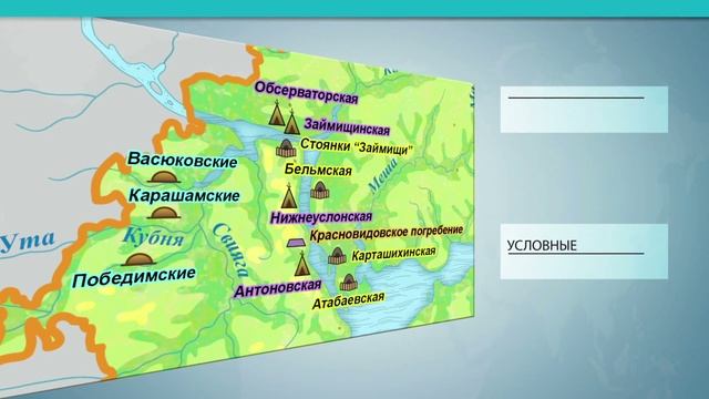 Учебник: История Татарстана и татарского народа с древнейших времен до конца XVI смотреть онлайн