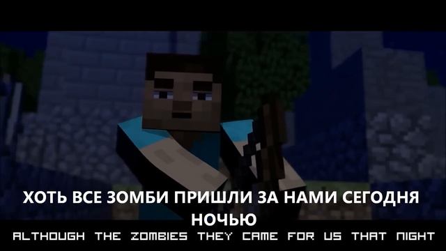 Newer Say Goodbye (перевод) смотреть онлайн