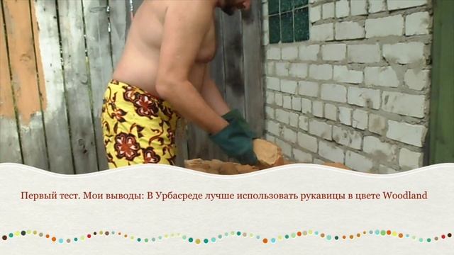 Тактические рукавицы обзор и тест от Ары. отЛичный страйкбол! смотреть онлайн