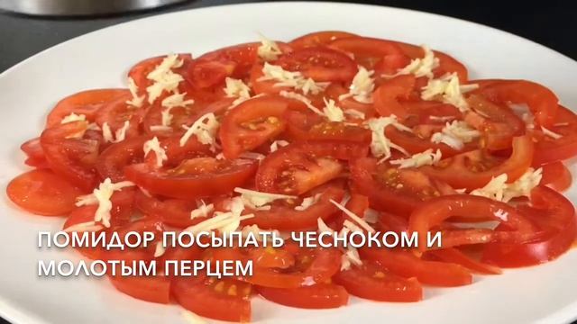 Салат Блондинка Невозможно Оторваться, Безумно Вкусно! смотреть онлайн