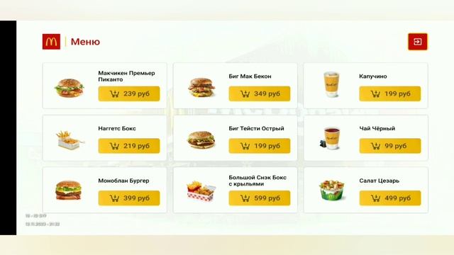 ГДЕ КУПИТЬ ДЁШЕВО А ПРОДАТЬ ДОРОГО? Я ПОКАЖУ ? смотреть онлайн