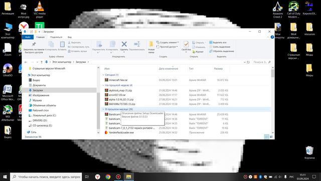 Как скачать карту для Майнкрафт смотреть онлайн