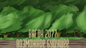 Как менялся московский трамвай