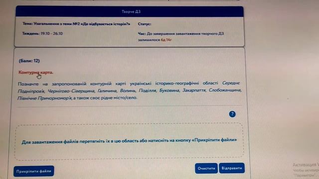 Где взять контурную карту? 5 класс Онлайн-школа Альтернатива. смотреть онлайн