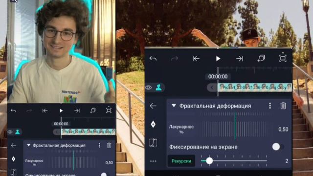 туториал на обводку а ам||AlightMotion//g2♡