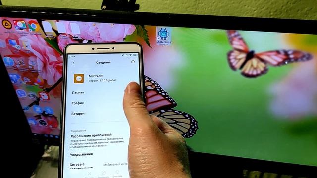 Удали ЭТО приложение ВРЕДИТЕЛЬ ! Оно работает в фоне и ЗАБИВАЕТ ОПЕРАТИВКУ ❌ смотреть онлайн