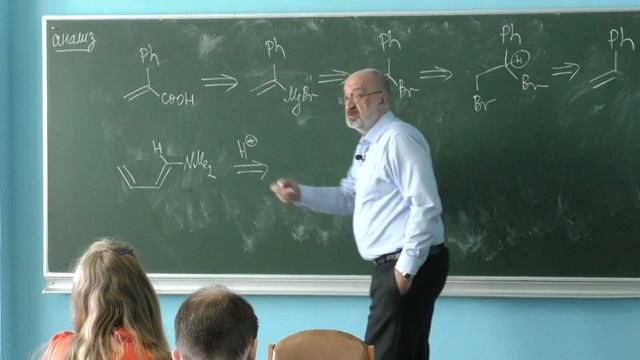 Дядченко В. П. - Стратегия органического синтеза - Реакция Дильса-Альдера смотреть онлайн