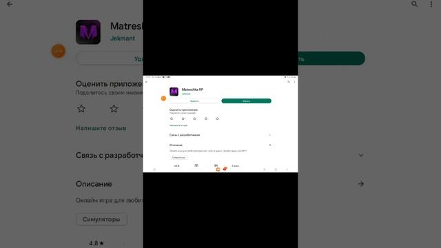 как скачать гта 5? по подробнее в этом видео смотреть онлайн