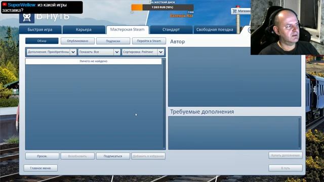 Train Simulator 2021 - Паровозики! (dlc GWR 2-8-0T Pack) смотреть онлайн