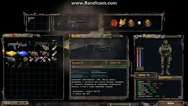 Где найти гранатомет Бульдог - 6 | Сталкер - Тень Чернобыля смотреть онлайн