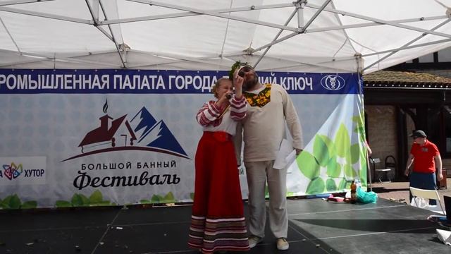 Большой Банный Фестиваль 2017 смотреть онлайн