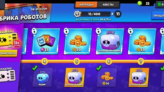 открытие сундучков в бравл старс *выпал Рико и джанет смотреть онлайн