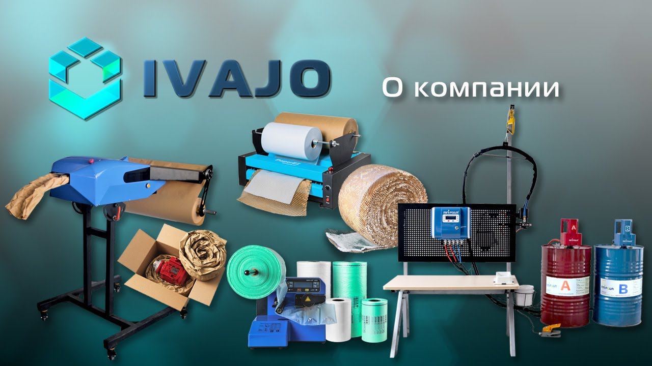 IVAJO – О компании