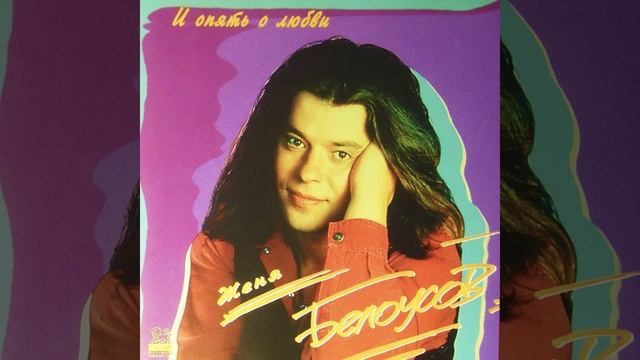 Просто я такой смотреть онлайн