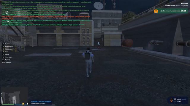 ragemp v exe 2022 11 04 00 06 23 02 DVR Trim смотреть онлайн