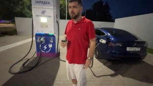 Москва-Анапа на электромобиле