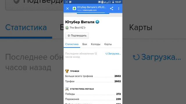 Как узнать какие сундуки выподут нам? смотреть онлайн
