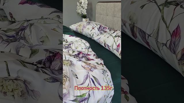 Постельное белье сатин премиум Пионы смотреть онлайн
