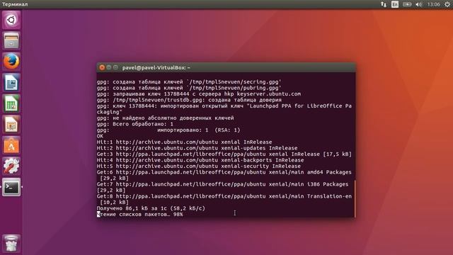 Как установить LibreOffice 5.2 в Ubuntu 16.04? смотреть онлайн