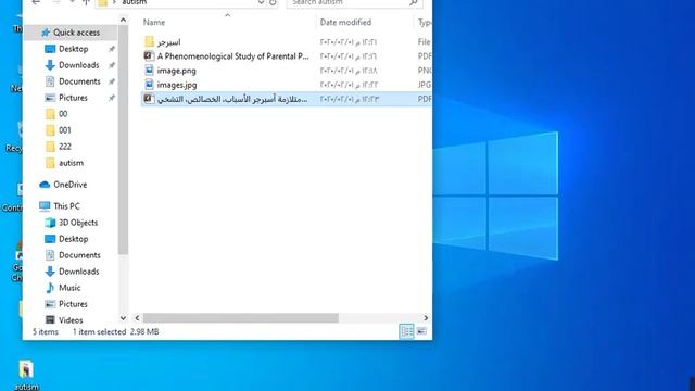 مهارات الباحثين الحلقة (2) تحميل كتب ورسائل وأبحاث( عربية وأجنبية) смотреть онлайн
