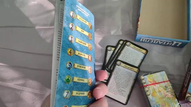 Цитадели Classic - Распаковка настольной игры за 790 рублей смотреть онлайн