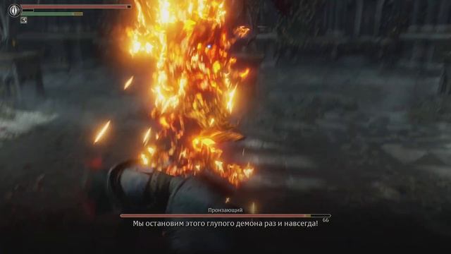 Demon's Souls. Первый обелиск. 1-3, Пронзающий смотреть онлайн
